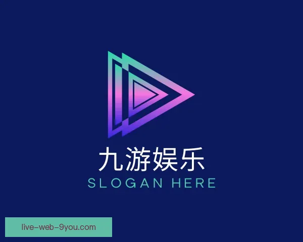 介绍九游娱乐官网